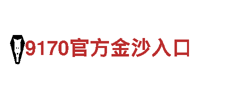 贝博BB球app-智能家电企业